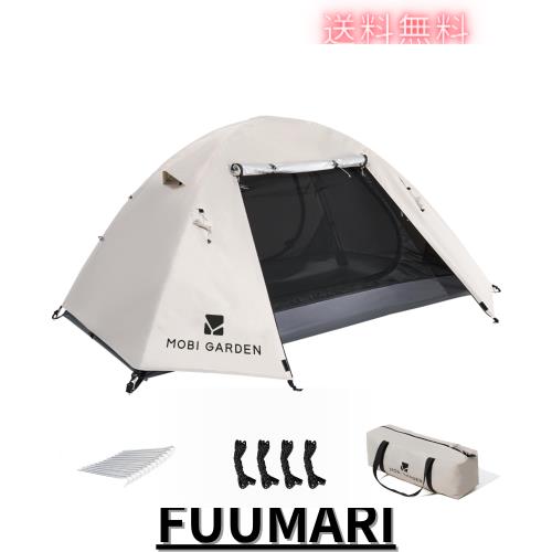 MOBI GARDEN テント 2-3人用 キャンプテント 二重層 コンパクト 大空間 アルミ製ポール 撥水加工素材 ドームテント 簡単設営 UVカット 3