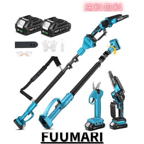 【2026年新型】SEESII たかえだ 電動チェーンソー 充電式剪定ばさみ ハンディチェーンソー 6インチ ブラシレス 高枝切り剪定ハサミ 1台4