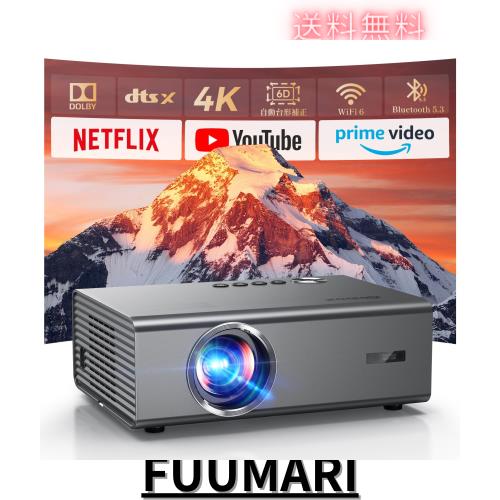 Netflix公式ライセンサウンド搭載 iSinbox 4Kプロジェクター Amazon.co.jp: プロジェクター 4K iSinbox 家庭用プロジェクター 小型