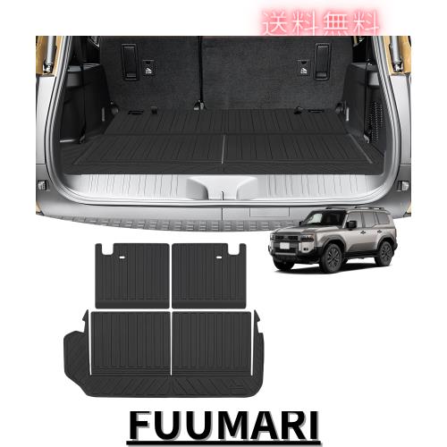 新型　250 ランドクルーザー　ラゲッジ　ラゲージ　トランク　シート　マット 新型 250 ランドクルーザー ラゲッジ ラゲージ トランク シート マット