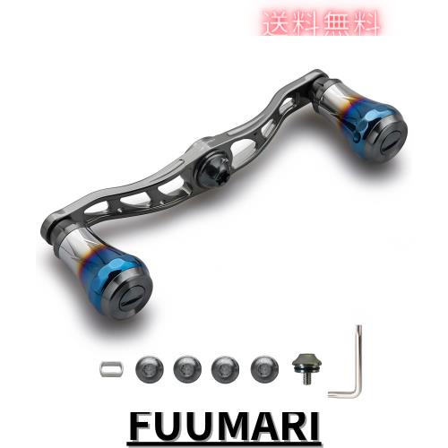 HEIGHTEN V2.0 90mm/105mm/115mm ベイト リール ハンドル シマノ(shimano) ダイワ(daiwa) アブガルシア(abu) 通用 ベイトリール 用 航空