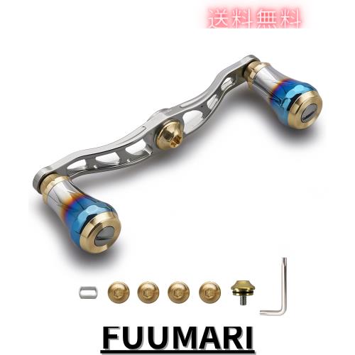 HEIGHTEN V2.0 90mm/105mm/115mm ベイト リール ハンドル シマノ(shimano) ダイワ(daiwa) アブガルシア(abu) 通用 ベイトリール 用 航空