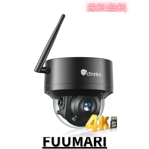 Ctronics 防犯カメラ 屋外 4K AI追跡機能 5GWi-Fi 人/ペット/車両検知 プリセット機能 FTP/ONVIF/NVR 256GBMicroSDカード対応 スマホ/PC