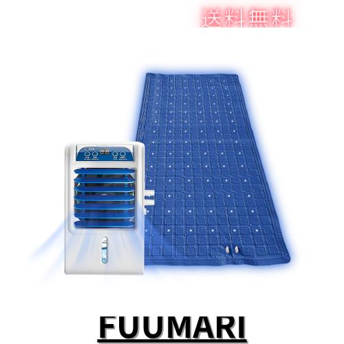 YOYEP 水冷マット 冷却マット 冷水循環マット ひんやり水流快眠