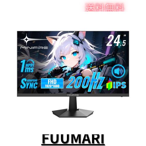 Minifire ゲーミングモニター 24.5インチ HDMI2つ 200Hz /180Hz /165Hz