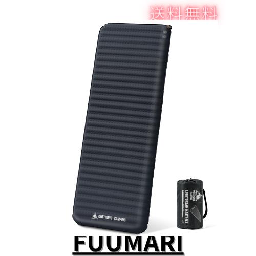 OneTigris LIGHTDREAM インフレータブルマット シングル 60秒自動膨張 181 x 64 x 5 cm R値4.5 無臭 快適 静音 滑り止め加工 オールシー