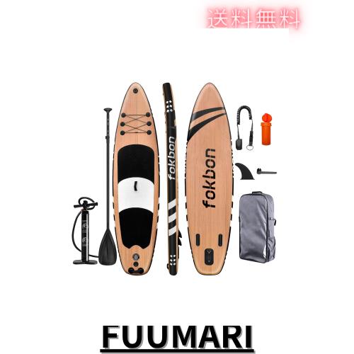 SUPボード サップボード インフレータブル スタンドアップパドルボード sup 長さ320cm 10’6 最大安全荷重150kg 耐久性 安定性 超軽量 滑