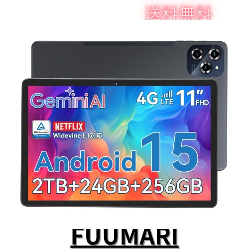 Android 15 タブレット 2025新登場】Tabwee W90 タブレット 11