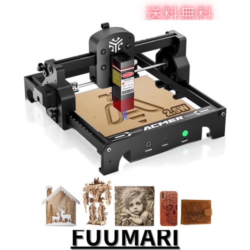 ACMER S1 レーザー 彫刻機 初心者 高精度 ミニ 彫刻機 LightBurn と