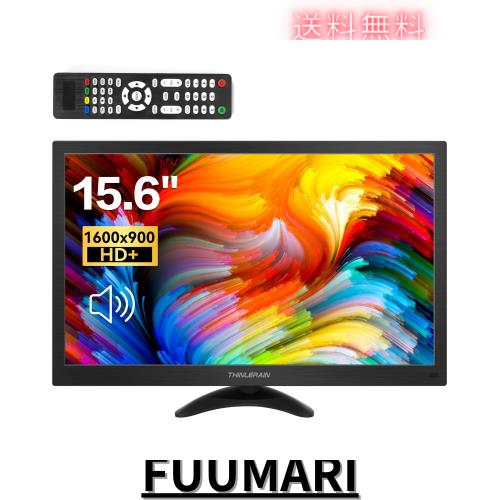 15.6インチモニター 小型 ディスプレイ 液晶ディスプレイ モニター/HDMI VGA AV BNC USB ポート/1600x900/16:9/140°視野/VESAマウント/