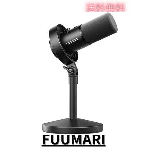 USB XLR ダイナミックマイク 192kHz/24bit ポッドキャスト用 MAONO USB XLR ダイナミックマイク 192kHz/24bit ポッドキャスト用PC