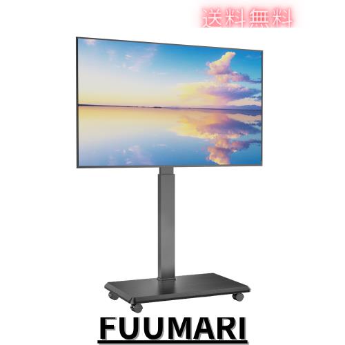 Afaloona テレビスタンド キャスター付き 壁寄せ tvスタンド ハイタイプ テレビ台 移動式 tv stand 32-75インチ対応 VESA/横75~600mm/縦7