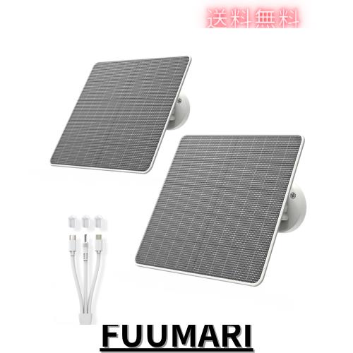 FlexSolar ソーラーパネル バッテリーカメラ専用 5V 6W 太陽光パネル ソーラーチャージャー バッテリー充電可能 太陽光発電 ワイヤレスセ