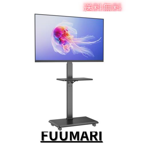 Afaloona テレビスタンド キャスター付き 壁寄せ tvスタンド ハイタイプ テレビ台 収納棚付き 移動式 tv stand 32-75インチ対応 VESA/横7