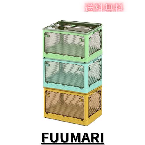 JPSunBloom 収納ボックス 折り畳み 積み重ね 蓋付き収納ボックス キャスター付き 全方向から取り出せる 大容量 三段ボックス 車用 収納ケ