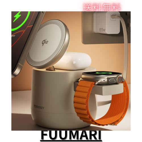 3in 1【MFI Qi2 PSE 公式認証】MagSafe 15W ワイヤレス充電器、[Apple公認] Threekey Apple Watch対応 MagSafe充電器ステーション ドック