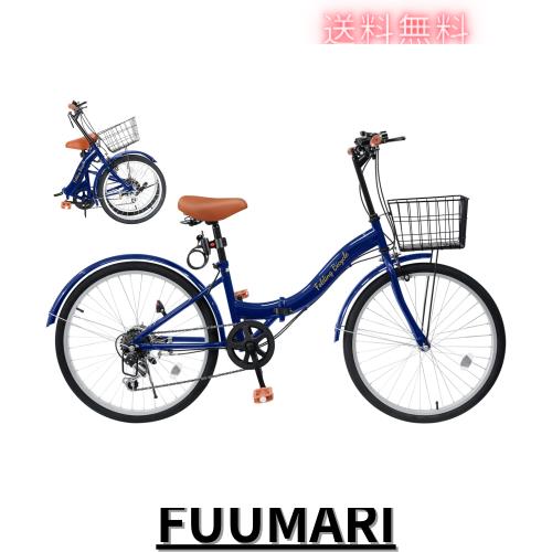 Mixiu 折りたたみ自転車 20インチ/24インチ 軽量 素早く折畳可能 シマノ 7段変速 折り畳み自転車 高炭素鋼フレーム 高さ調節可能なハンド