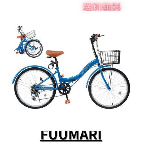 限定価格❣❊Mixiu 折りたたみ自転車 シマノ 7段変速24インチ 軽量 Amazon | Mixiu 折りたたみ自転車 20インチ/24インチ 軽量