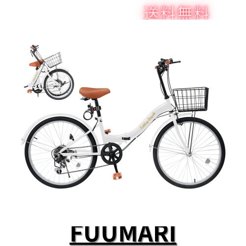 Mixiu 折りたたみ自転車 シマノ 7段変速 20インチ軽量 素早く折畳可能 Mixiu 折畳み自転車 20インチ」の人気商品一覧 | 安い商品を通販