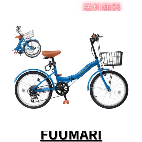 Mixiu 折りたたみ自転車 20インチ/24インチ 軽量 素早く折畳可能 シマノ 7段変速 折り畳み自転車 高炭素鋼フレーム 高さ調節可能なハンド