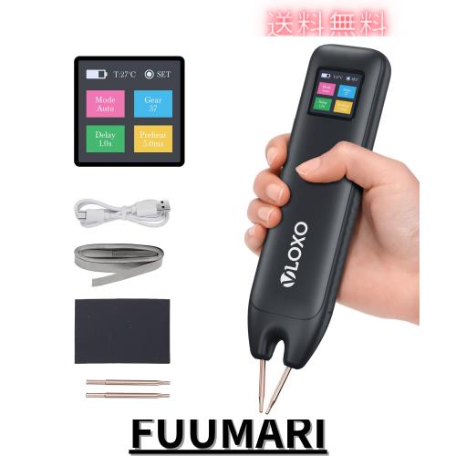 スポット溶接機 バッテリー溶接機 片手操作 溶接先交換可能 自動および手動モードをサポート 11段階の調整可能 出力調節可能