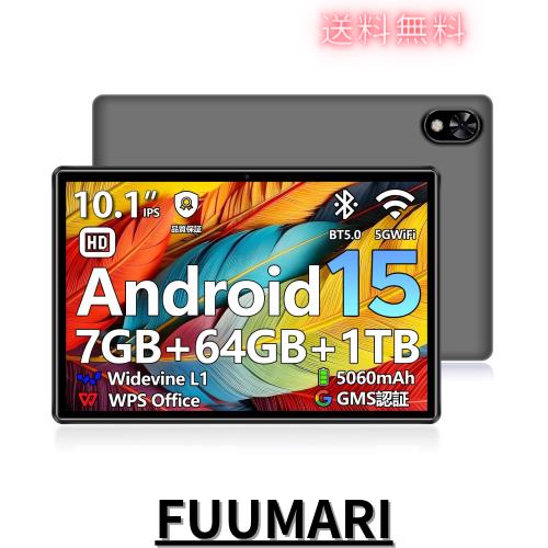 Android 15 タブレット、7GB+64GB+1TB TF拡張 10インチ 10インチ Android15 初登場】Android 15 タブレット、7GB+64GB+1TB TF