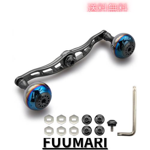 HEIGHTEN 130/120/115mm リール ハンドル シマノ ダイワ アブガルシア 通用 ベイトリール 用 Aurora Series (ダークグレー, 120mm) (0920