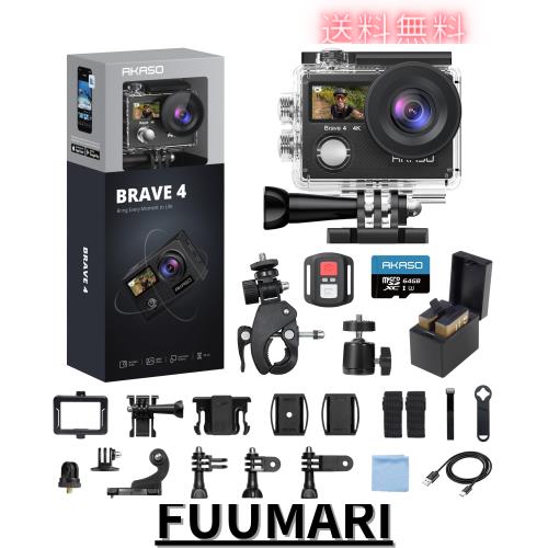 AKASO Brave4 アクションカメラ 4K30FPS デュアルスクリーン EIS手ブレ補正 40M防水 水中カメラ HDMI出力 アクションカム 小型 64GBカー