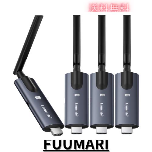 ワイヤレス HDMI 送受信機セット 無線 1×送信機+3×受信機 小型 受信機4台増設可能 拡張モード対応 HDMI 無線化 1080P/5Ghz/200m安定転