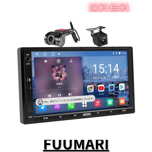 ATOTO A5L 7インチ ディスプレイオーディオ