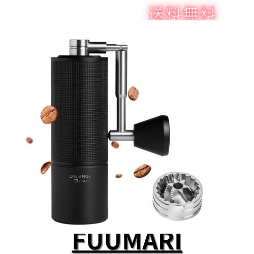 TIMEMOREタイムモア栗子C3S Proブラック手挽きコーヒーミル 手動式  