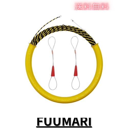 SAGVE（サゲビル） 30m通線 ロッド径 5mm 通線ワイヤー 通線収納ケース スチールワイヤー 通線 入線専用ワイヤー 通線工具 (黄黒, 30m) 4,665円