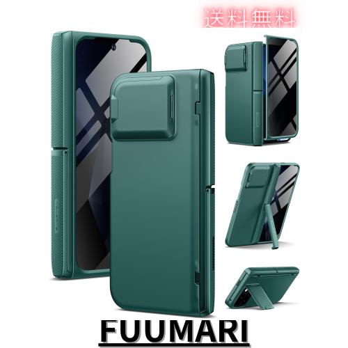 TONGATE マグネティック for Pixel 9 Pro Fold ケース、プライバシースクリーンプロテクター付き、 [MagSafe対応] [カメラカバー＆ヒンジ