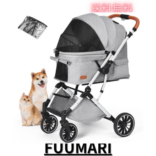 Angelpet ペットカート 一体型コンパクト折りたたみ 対面両用式 犬猫用