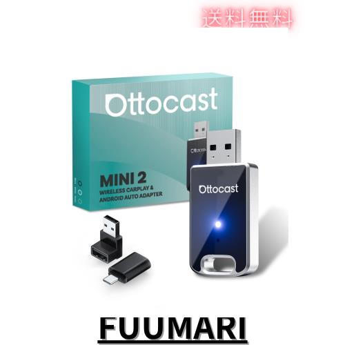 【公式】オットキャスト MINI Ottocast 新型ミニCarPlay Android Auto ワイヤレスUSBカーアダプター 2025最新 アンドロイドオート&カー