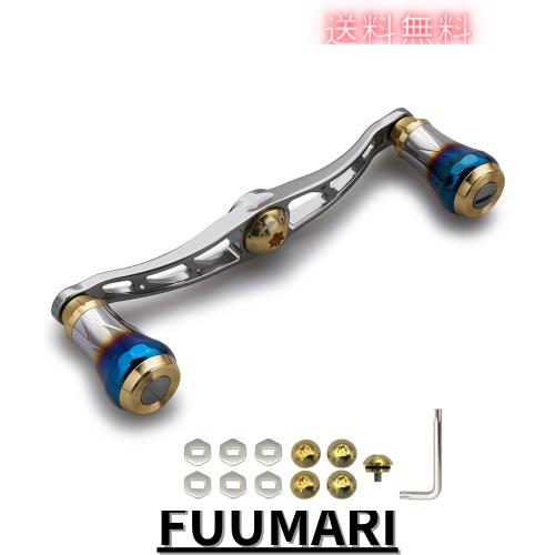 HEIGHTEN V2.0 90mm/105mm/115mm ベイト リール ハンドル シマノ(shimano) ダイワ(daiwa) アブガルシア(abu) 通用 ベイトリール 用 航空