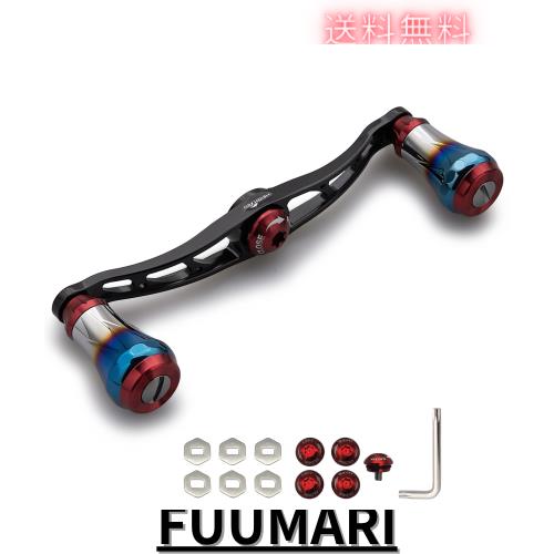 HEIGHTEN V2.0 90mm/105mm/115mm ベイト リール ハンドル シマノ(shimano) ダイワ(daiwa) アブガルシア(abu) 通用 ベイトリール 用 航空