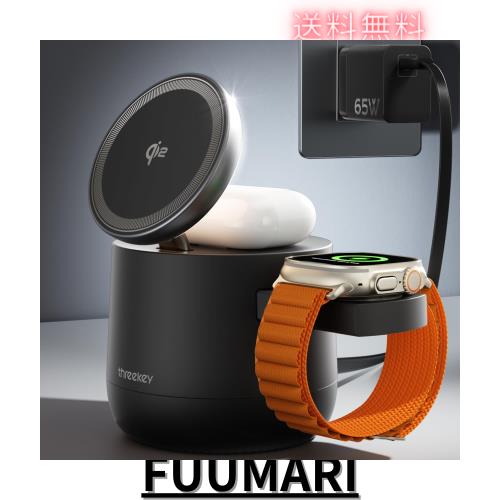 3in 1【MFI Qi2 PSE 公式認証】MagSafe 15W ワイヤレス充電器、[Apple公認] Apple Watch対応 MagSafe充電器ステーション ドックキューブ