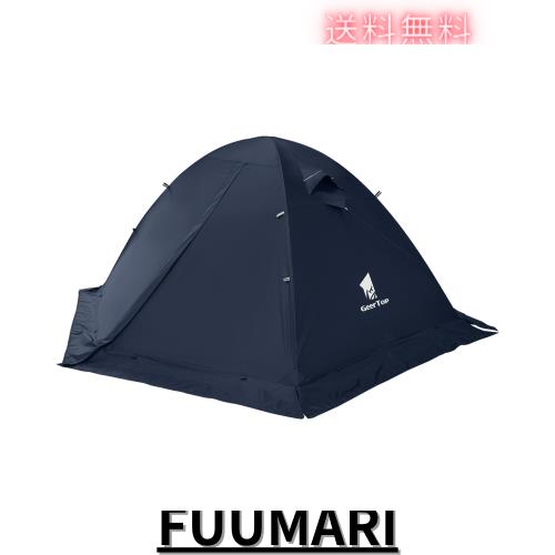 GEERTOP テント 2人用 ソロテント 軽量 4シーズン 二重層 耐水圧