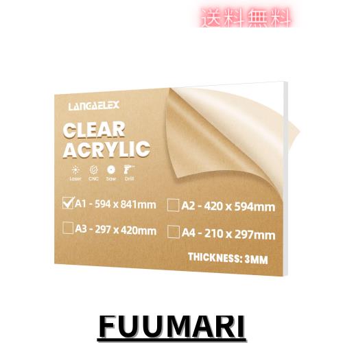 Langaelex クリア鋳造アクリル板 A1サイズ (594x841mm) 3mm厚 ペルスペックスシート レーザー彫刻対応 ウェディングサイン DIY・クラフト