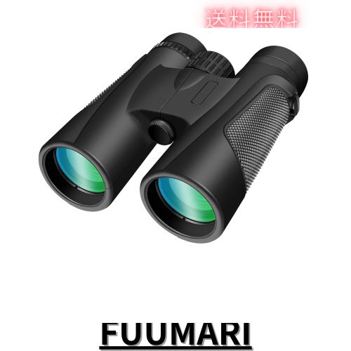 双眼鏡 ライブ用 25倍 オペラグラス 防振 ハイパワー双眼鏡 ライブ用 ドーム 60mm口径 BAK4光学レンズ FMC多層コーティング 防水防塵 適