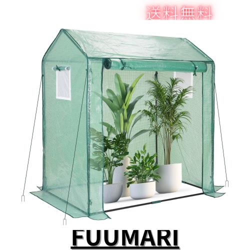 ビニールハウス 家庭用 ビニール温室 小型 家庭菜園 寒さ/霜/雨/風対策 温室 ビニール ベランダ 虫/鳥よけ 家庭用ビニールハウス 窓/暖簾