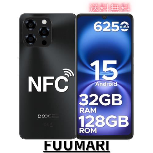 Android 15 SIMフリー スマホ 初登場】DOOGEE N58 Android 15