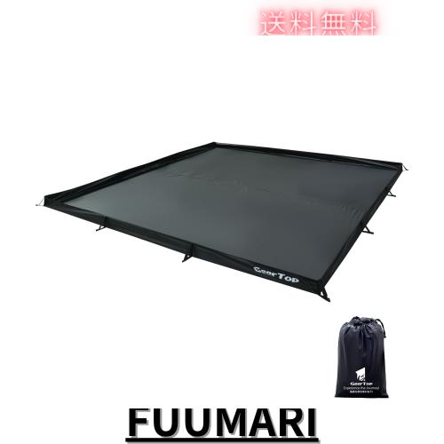 Geer Top リビングシート バスタブ型グランドシート 立ち上がりグランドシート 300×300cm お座敷スタイル リビングフロアシート 立体式
