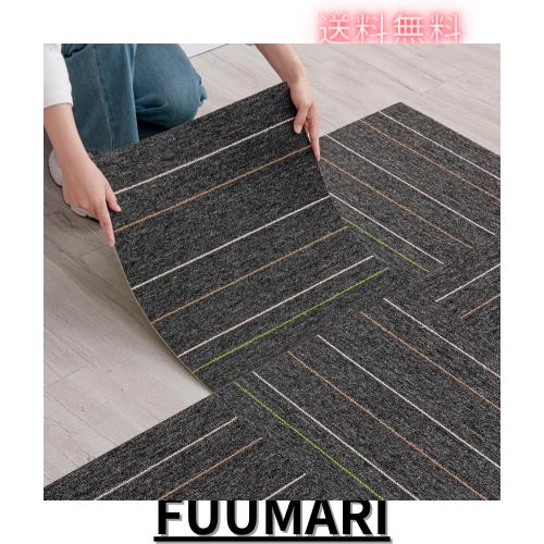 タイル カーペット 50X50 5畳 専用ずれないテープ付き 業務用 フロア マット 大判 防音 厚手 滑り止め 難燃 制電 床暖房OK 賃貸 原状回復