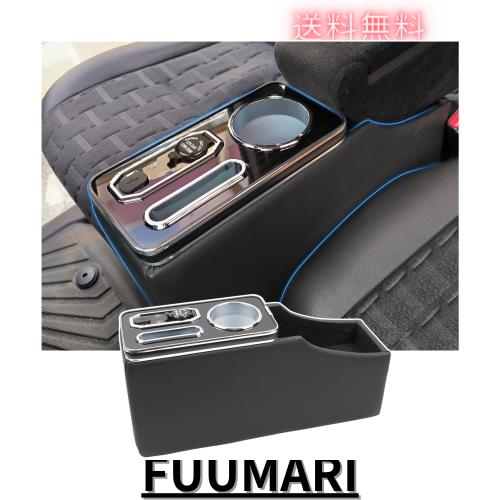 CEMOFE コンソールボックス デリカミニ B3系 アームレスト 7色変換 呼吸ランプ 明るさ調整可能 雰囲気ランプ 大容量 車内収納ボックス RG