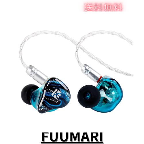 Yinyoo KBEAR Cepheus KB16 2DD+6BA イヤモニ 有線 イヤホン 中華イヤホン HIFI デュアル磁気回路＆ダイナミックドライバー + 6個KBEARカ