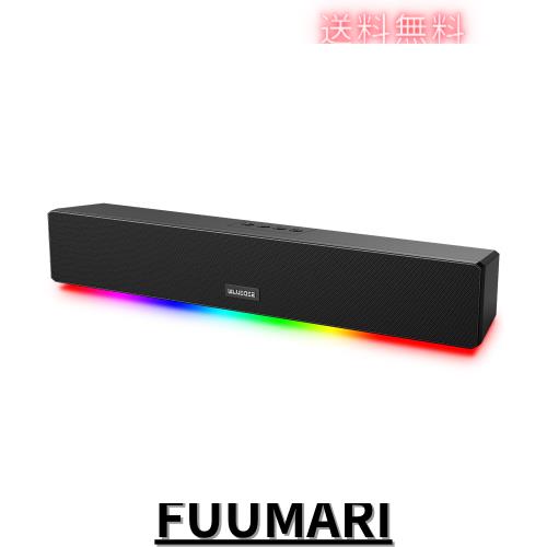 Bluedee PCスピーカー ゲーミングスピーカー ステレオサウンド Bluetooth ＆ AUX接続 PCサウンドバー 4つのライトモード 内蔵3600mAhバッ