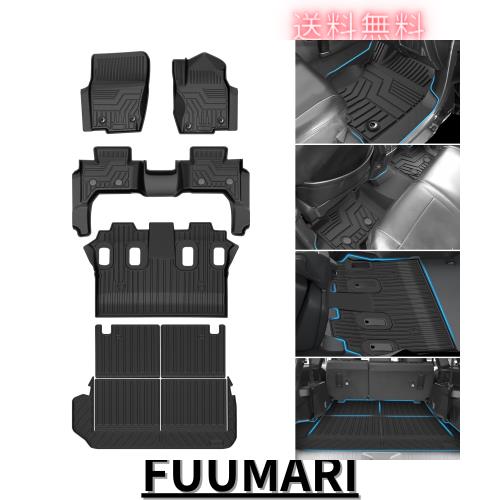 Jiooy トヨタ ランクル250 7人乗り フロアマット+セカンドマット+ステップマット+ラゲッジマット ランドクルーザー250 3D立体 GDJ250W TR