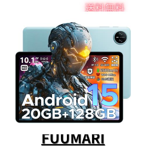 DOOGEE A9pro Android 15 タブレット Amazon.co.jp: 【10インチ Android15 初登場】DOOGEE A9pro